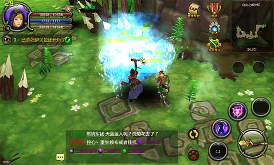 Cốt Truyện Dị Tinh